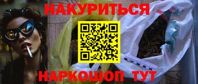 PSILOCYBIN Гусь-Хрустальный
