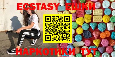 ГАЛЛЮЦИНОГЕННЫЕ ГРИБЫ Гусев