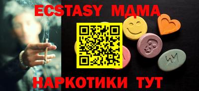 PSILOCYBIN Гусь-Хрустальный