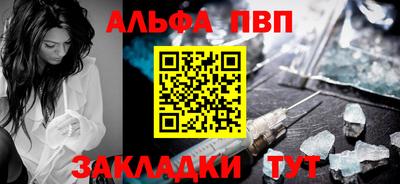 PSILOCYBIN Гусь-Хрустальный