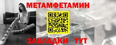 PSILOCYBIN Гусь-Хрустальный