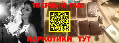 марки lsd Гусиноозёрск