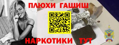 PSILOCYBIN Гусь-Хрустальный