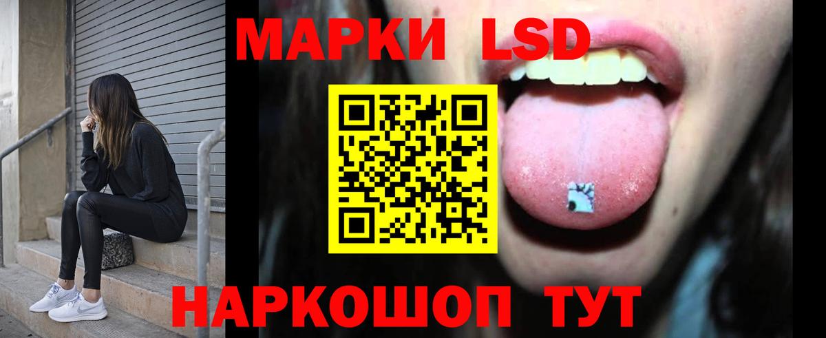 Дагестанские Огни  Лсд 25 экстази ecstasy  Лсд 25 экстази ecstasy  Вход с VPN 