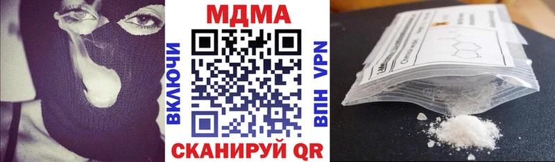 мега вход  Дагестанские Огни  MDMA VHQ 