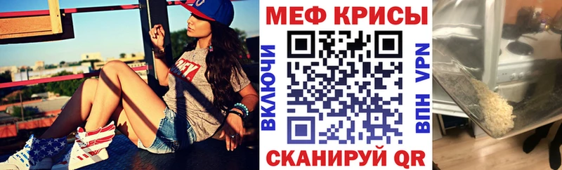цены наркотик  Дагестанские Огни  Мефедрон 4 MMC 