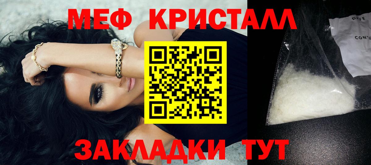 Меф мяу мяу мука Дагестанские Огни