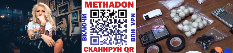 ОМГ ОМГ рабочий сайт  Дагестанские Огни  МЕТАДОН VHQ 