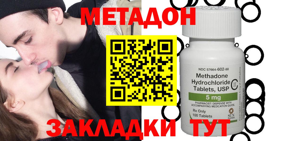 Метадон мёд Дагестанские Огни