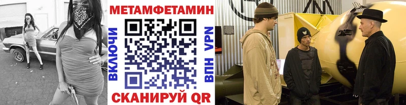 МЕТАМФЕТАМИН Декстрометамфетамин 99.9% продажа наркотиков Дагестанские Огни