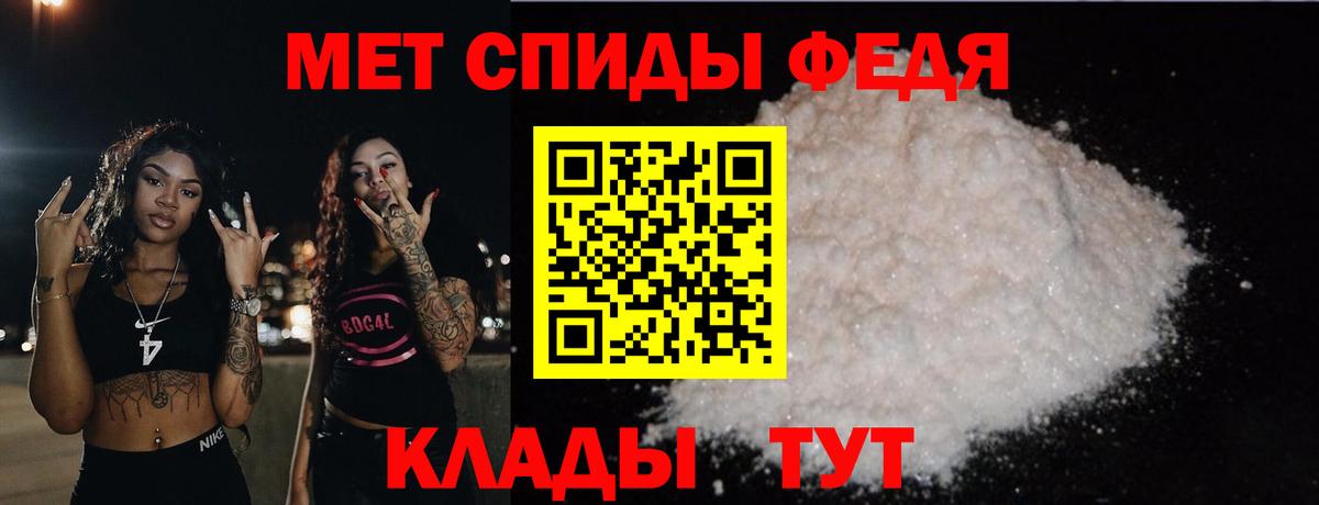 Метамфетамин пудра  Метамфетамин пудра  Вход с VPN  Дагестанские Огни 