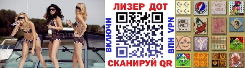 Марки N-bome 1,5мг  где найти   Дагестанские Огни 