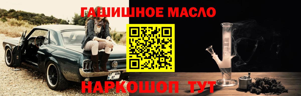 Дистиллят ТГК концентрат Дагестанские Огни