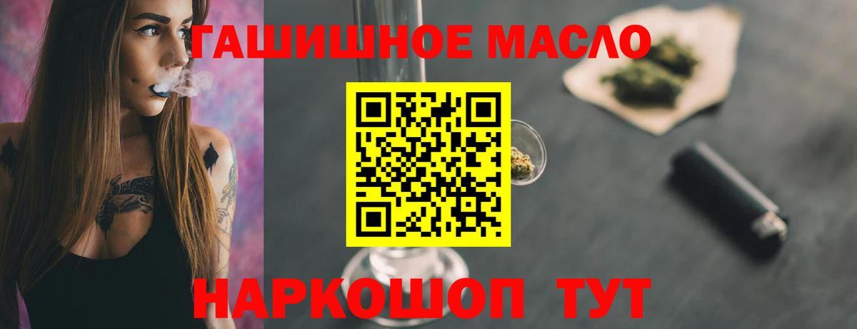 Дагестанские Огни  ТГК концентрат  Вход с VPN 