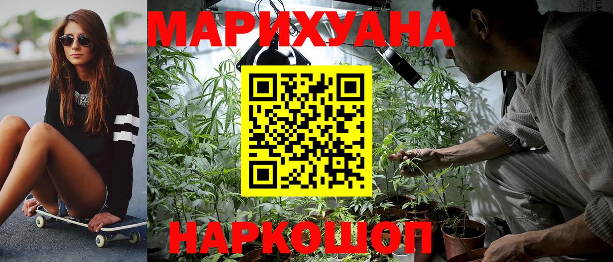 Дагестанские Огни  Бошки Шишки Ganja  Шишки марихуана план  Конопля LSD WEED  Вход с VPN 